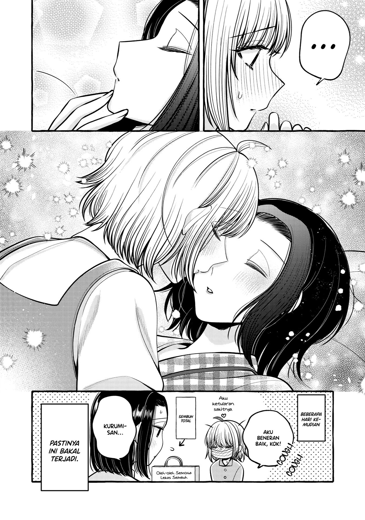 Yoroizuka-san wo Baburasetai Chapter 9.4 - halaman 13
