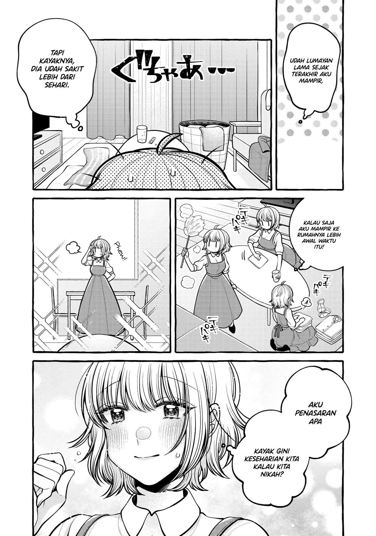Yoroizuka-san wo Baburasetai Chapter 9.4 - halaman 3
