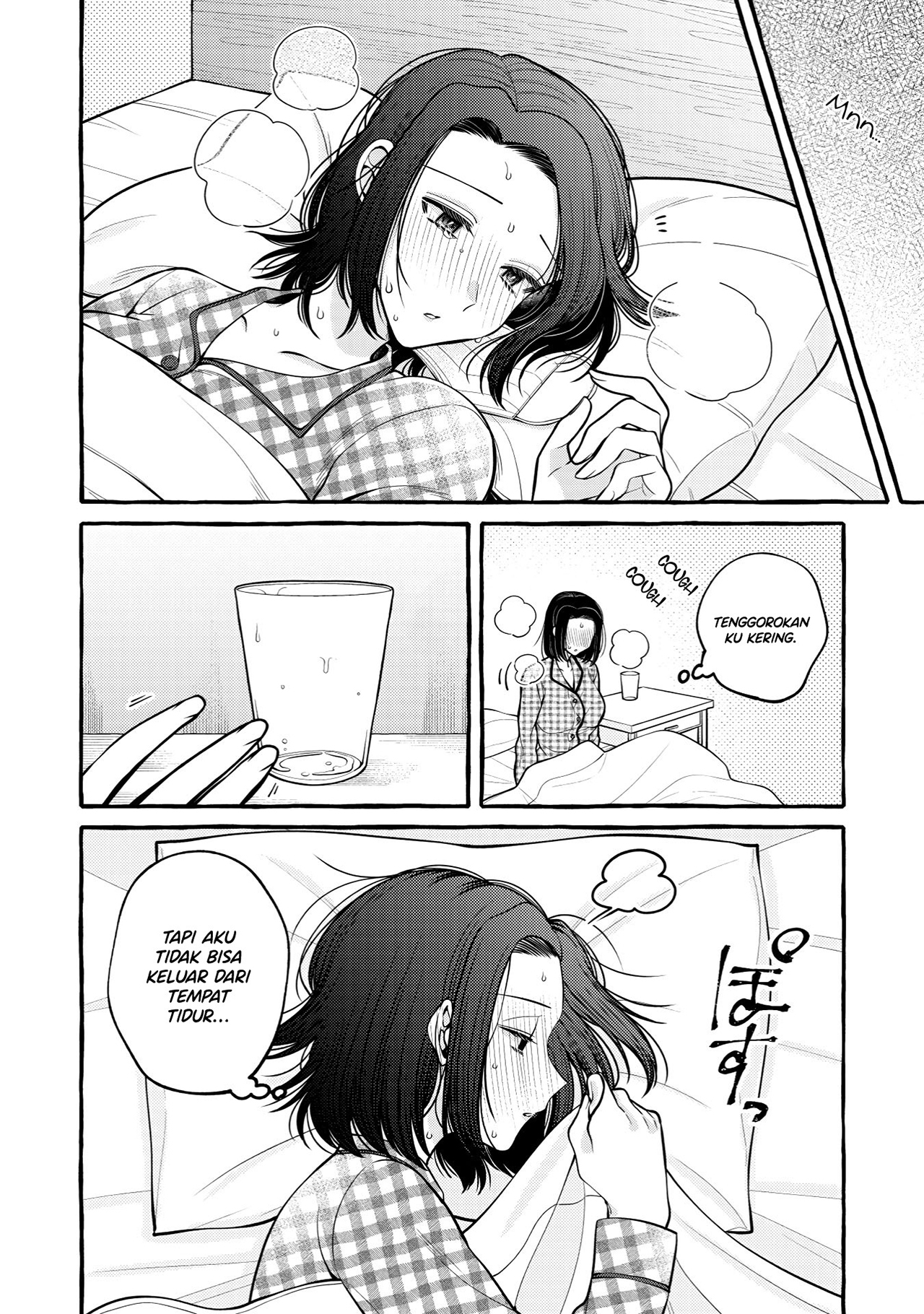 Yoroizuka-san wo Baburasetai Chapter 9.4 - halaman 5