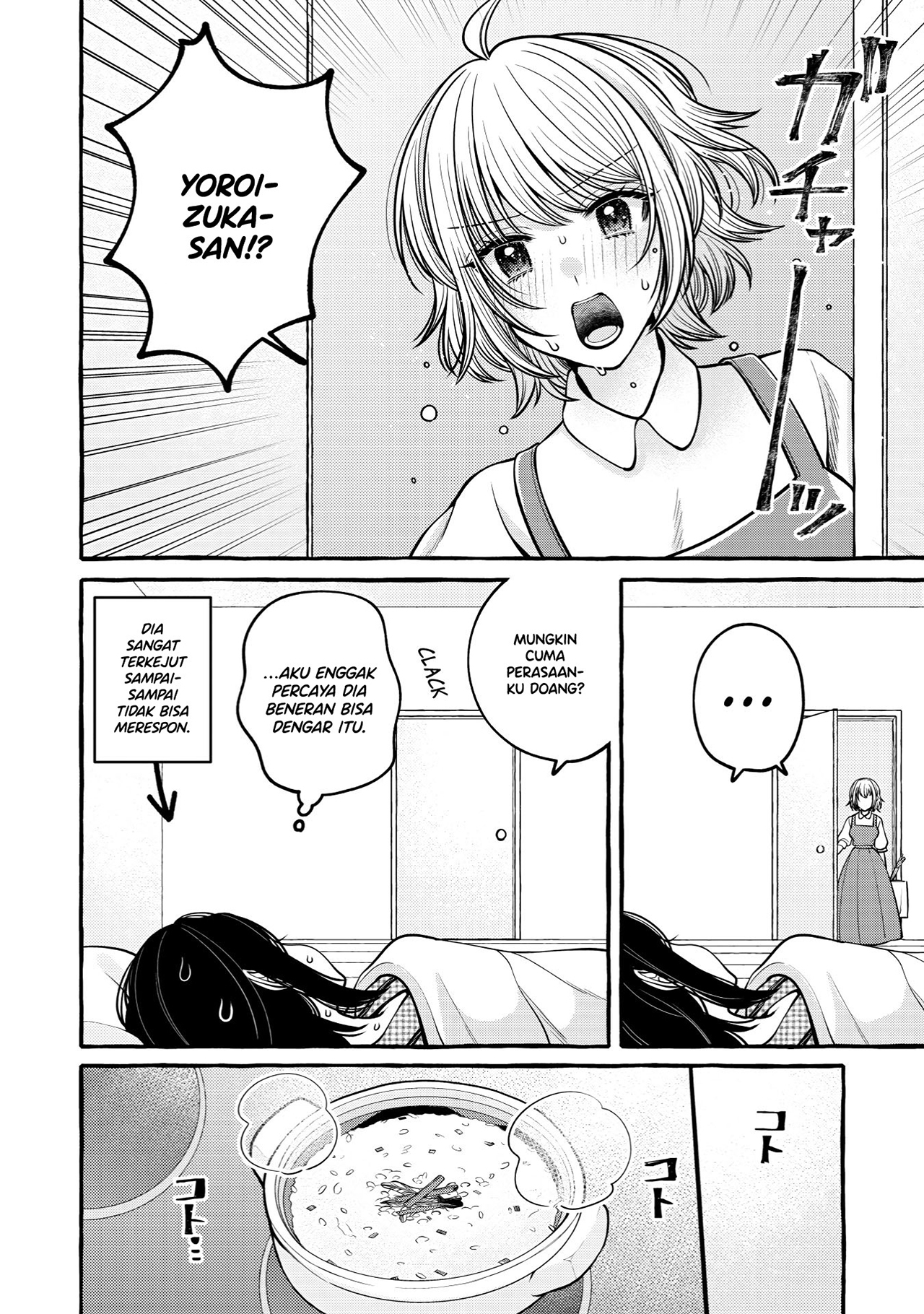 Yoroizuka-san wo Baburasetai Chapter 9.4 - halaman 7
