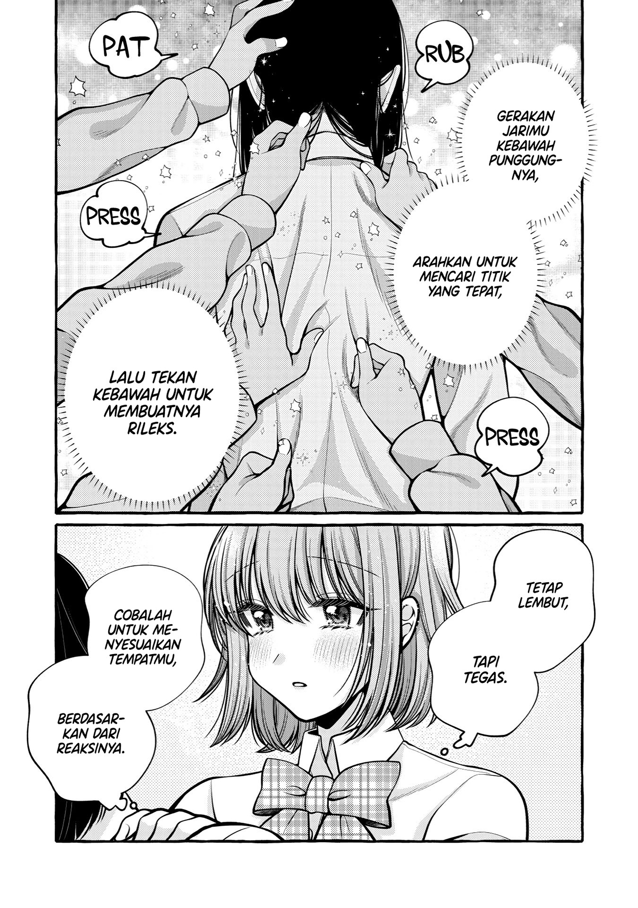 Yoroizuka-san wo Baburasetai Chapter 9 - halaman 6