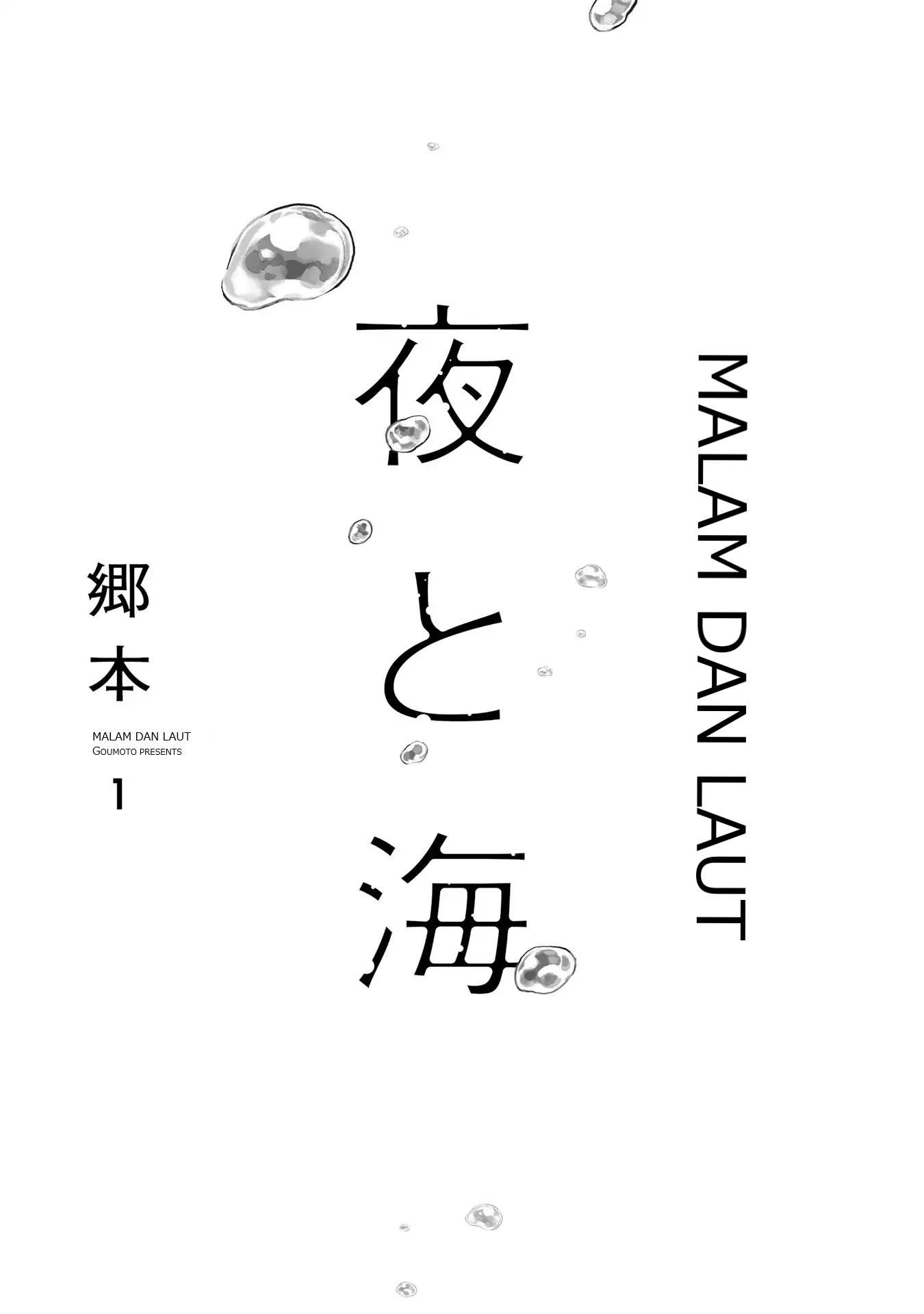 Yoru to Umi Chapter 1 - halaman 2
