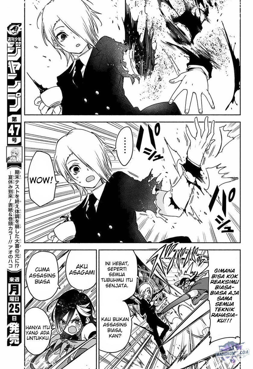 Yosame Hakuro wa Korosenai Chapter 0.1 - halaman 10