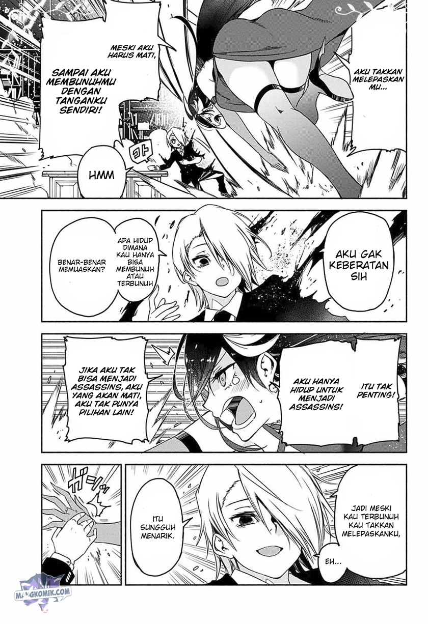 Yosame Hakuro wa Korosenai Chapter 0.1 - halaman 12