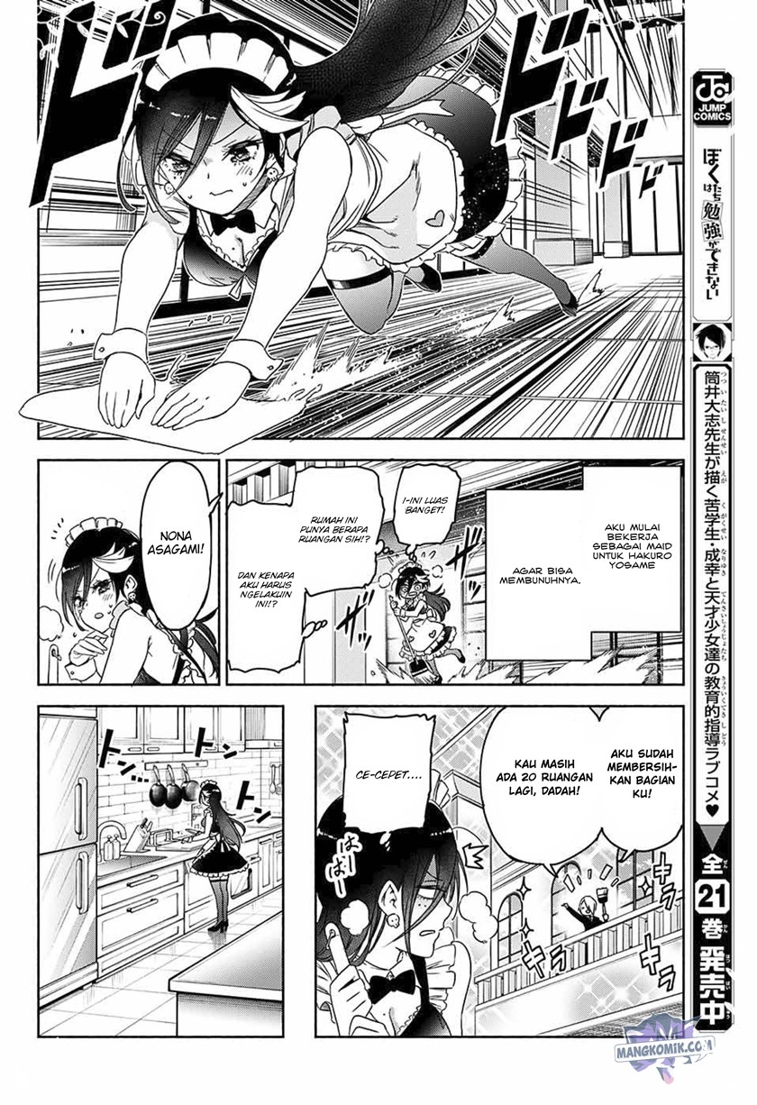 Yosame Hakuro wa Korosenai Chapter 0.1 - halaman 17