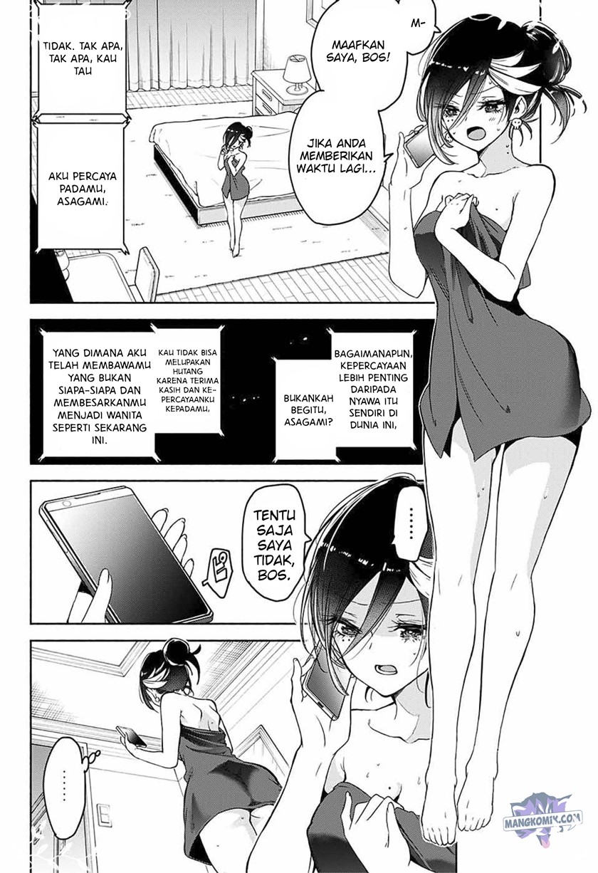 Yosame Hakuro wa Korosenai Chapter 0.1 - halaman 21