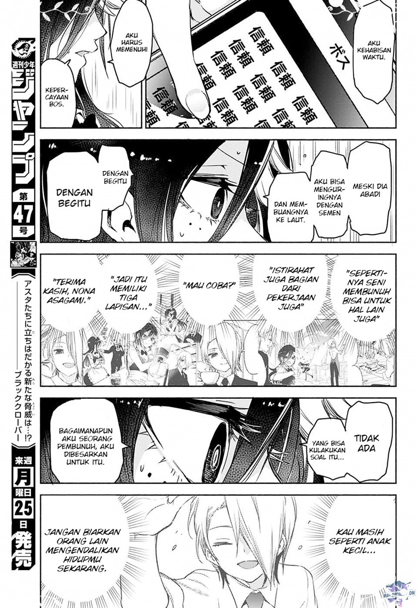 Yosame Hakuro wa Korosenai Chapter 0.1 - halaman 34