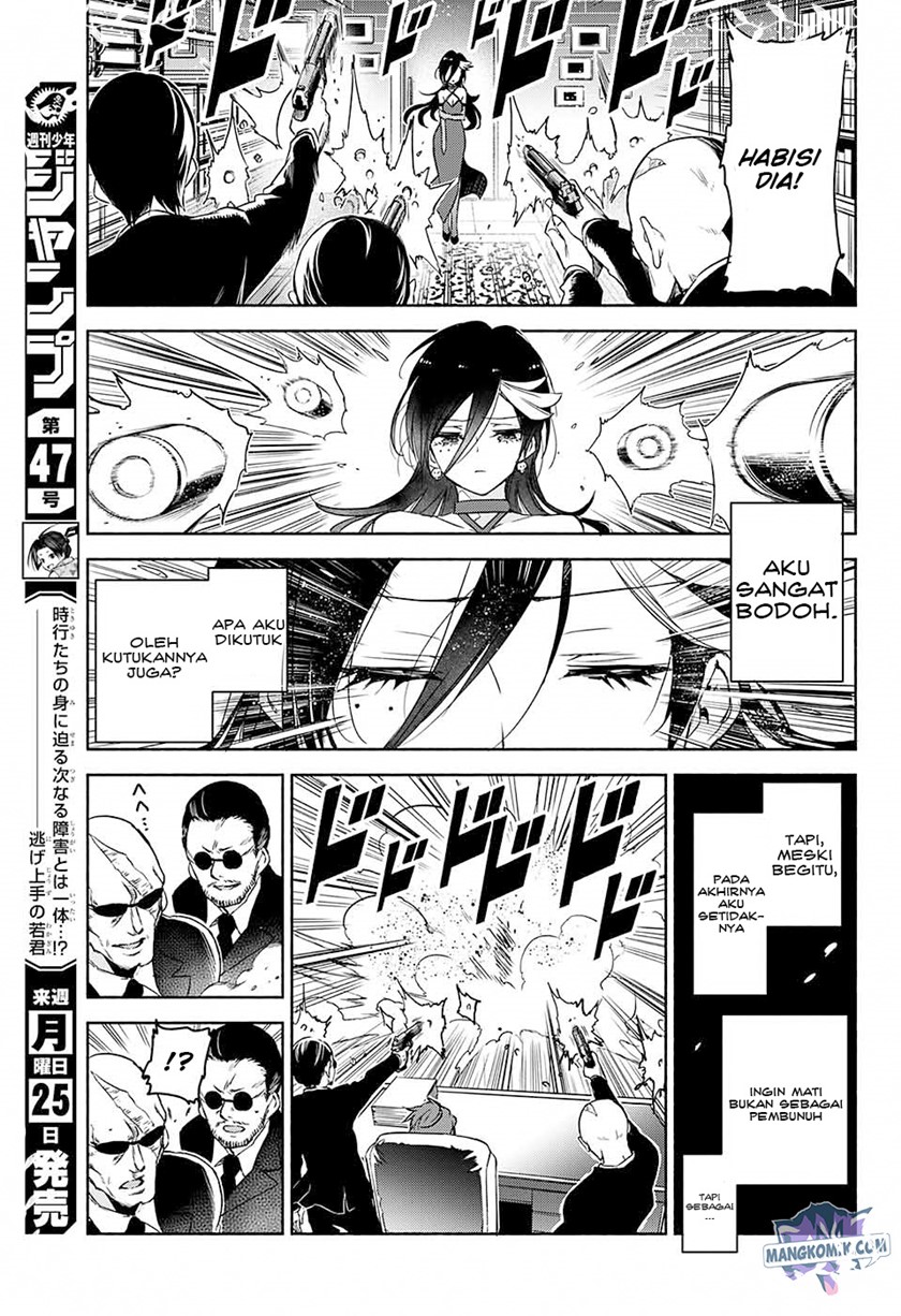 Yosame Hakuro wa Korosenai Chapter 0.1 - halaman 38