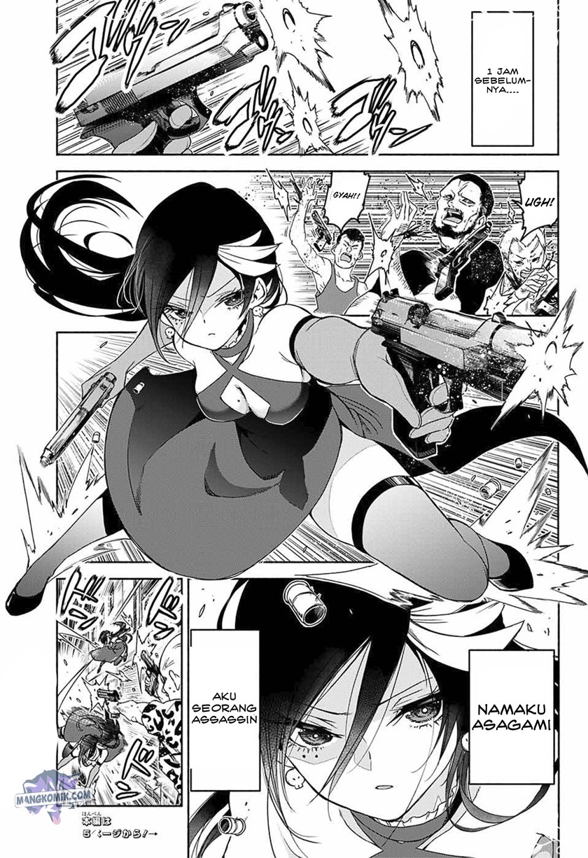 Yosame Hakuro wa Korosenai Chapter 0.1 - halaman 4