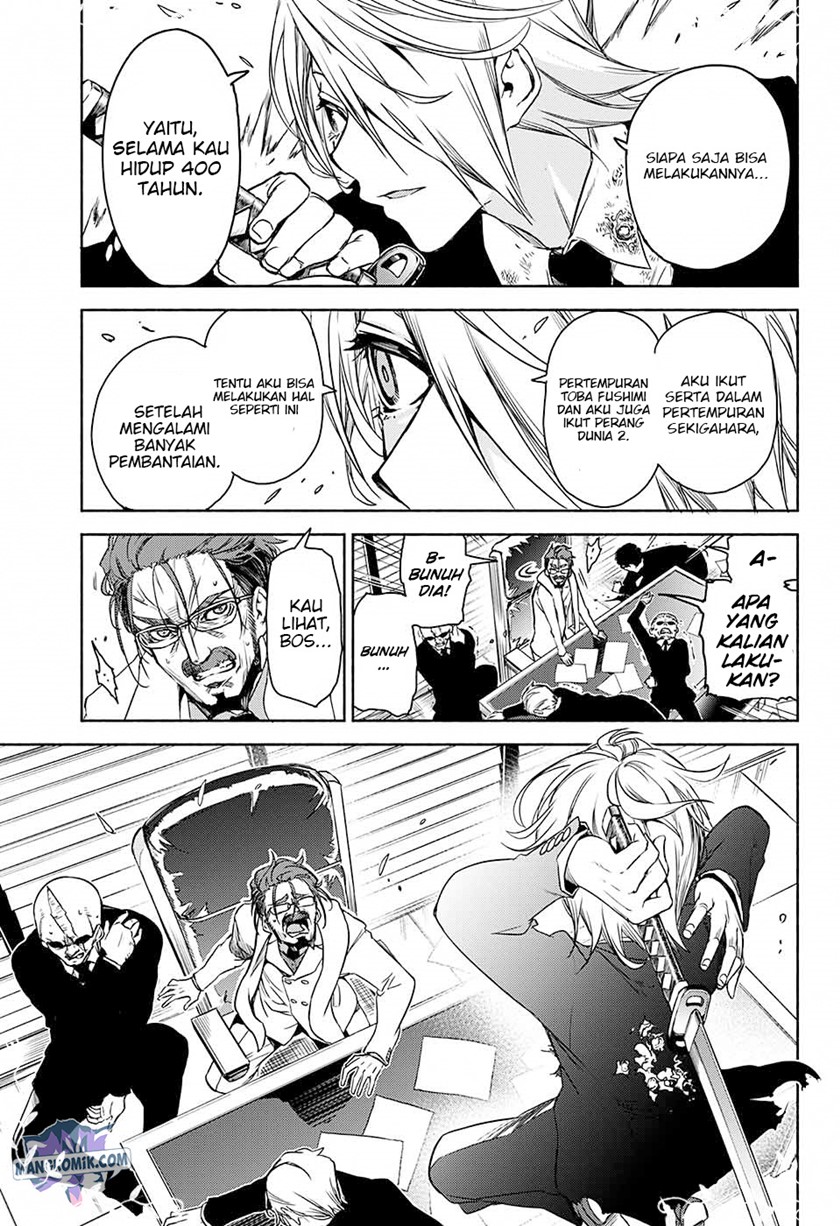 Yosame Hakuro wa Korosenai Chapter 0.1 - halaman 44