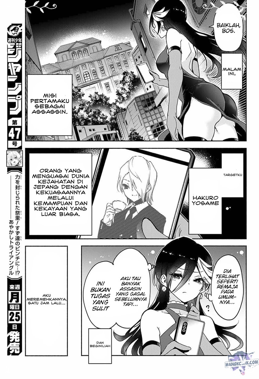 Yosame Hakuro wa Korosenai Chapter 0.1 - halaman 6