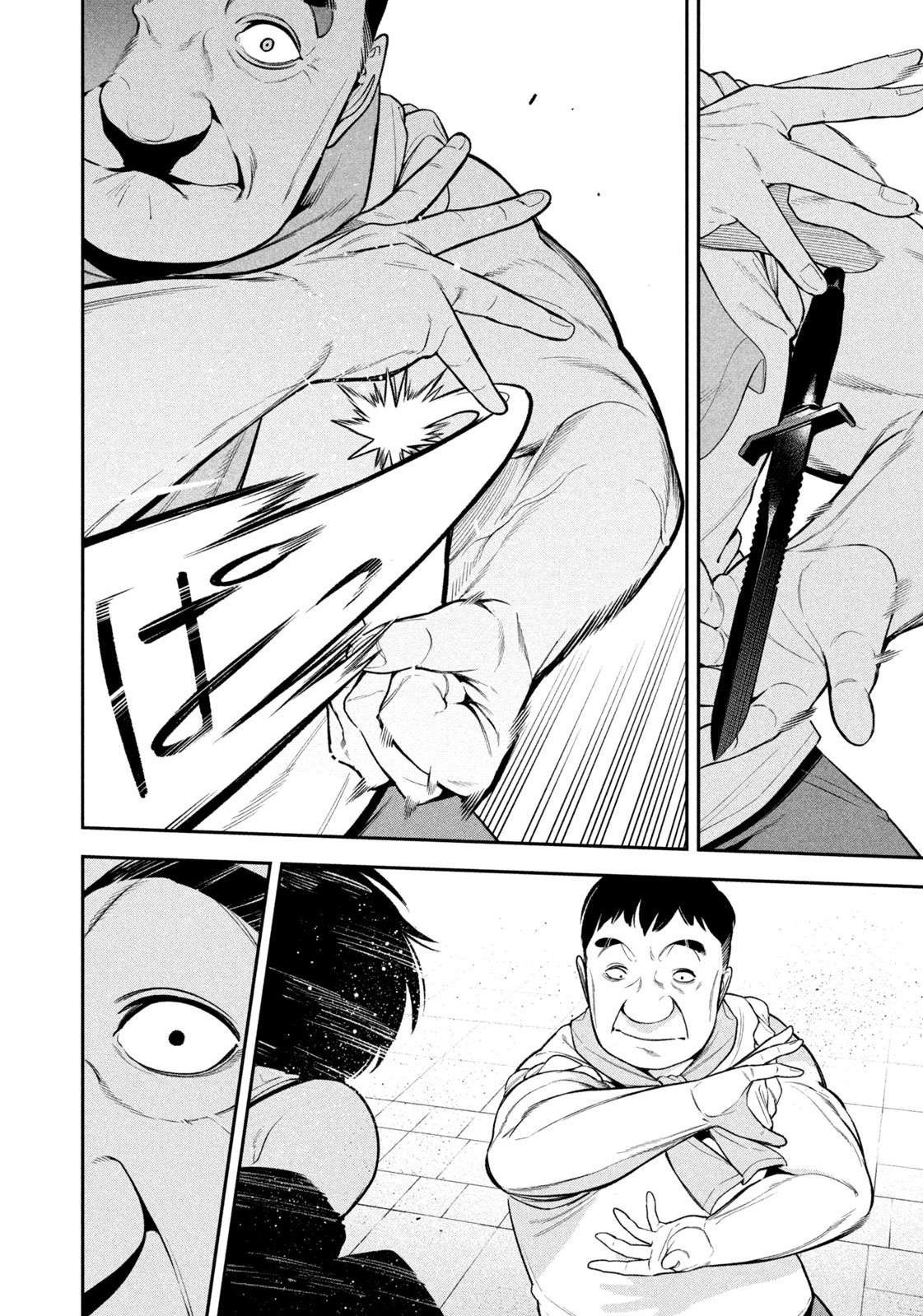Yotaka Futatabi Chapter 13 - halaman 12