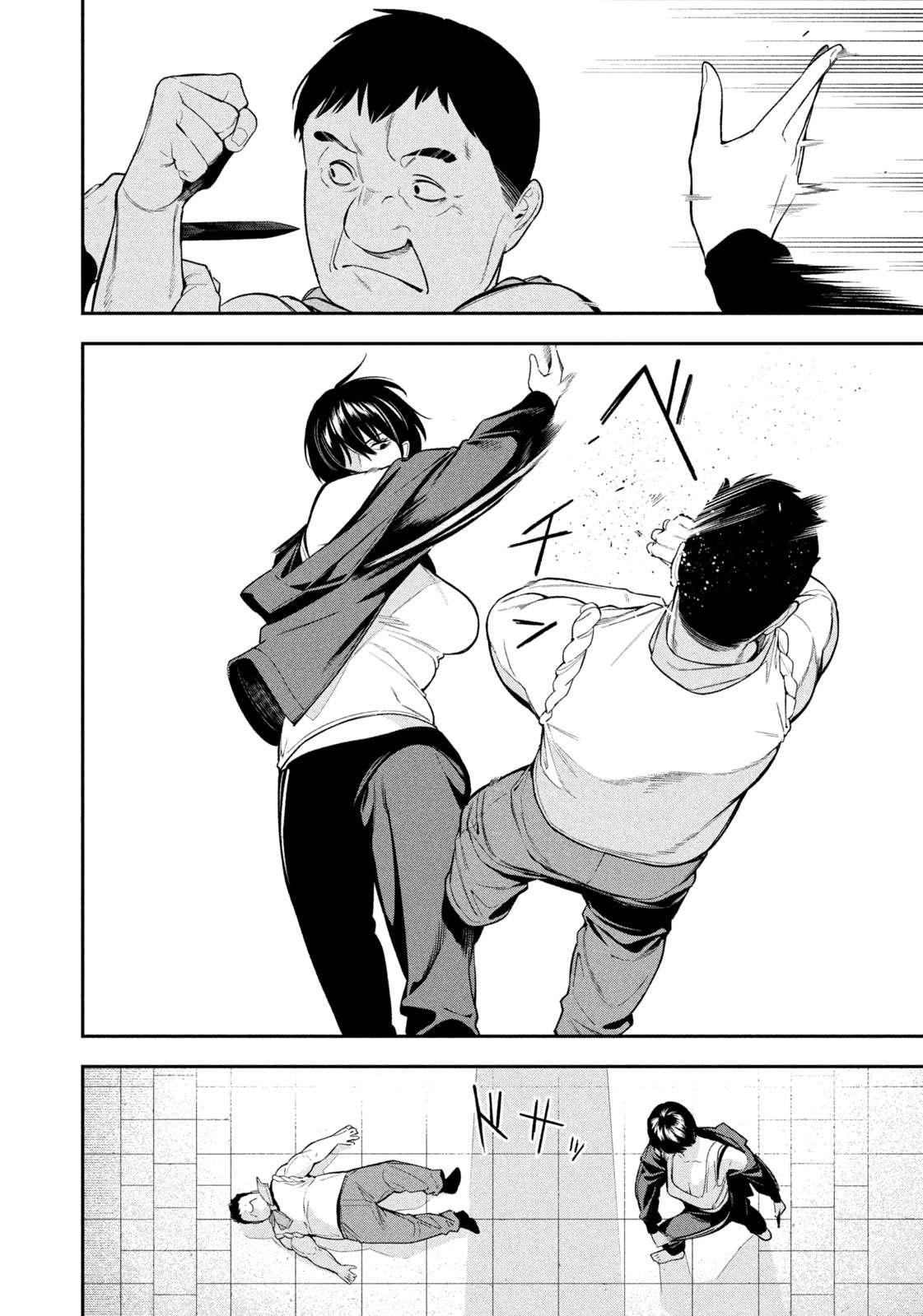 Yotaka Futatabi Chapter 13 - halaman 14