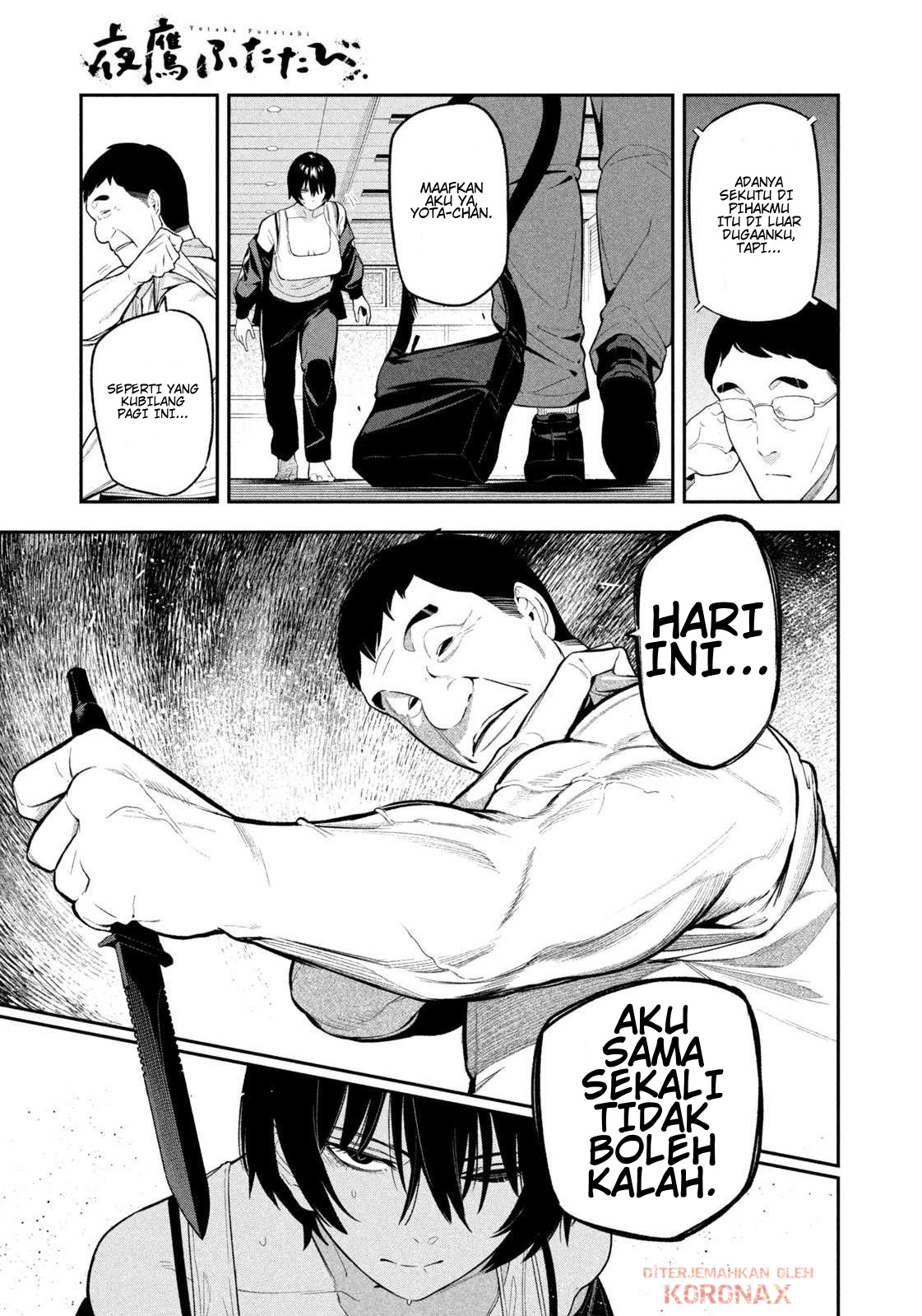 Yotaka Futatabi Chapter 13 - halaman 5