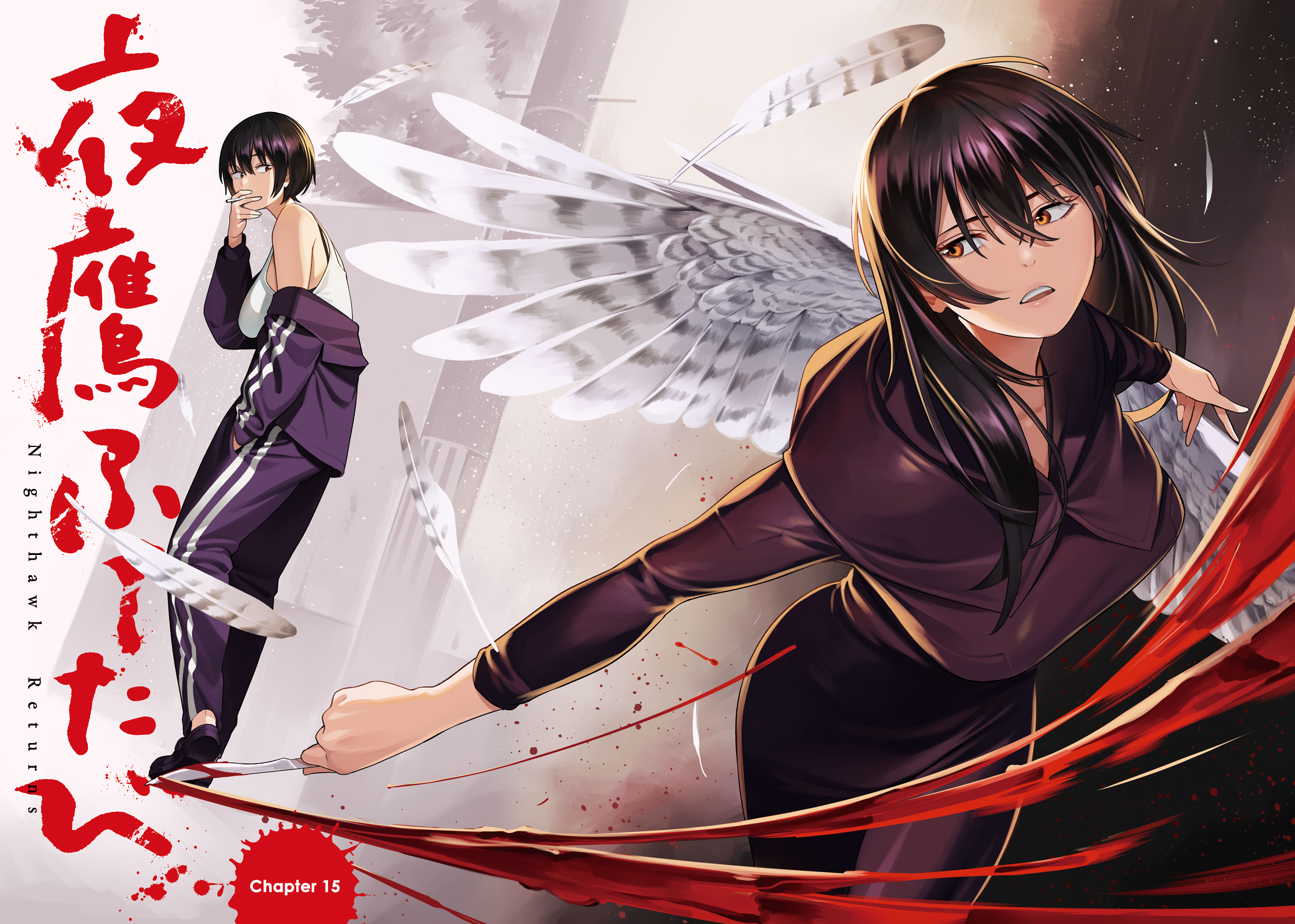Yotaka Futatabi Chapter 15 - halaman 3