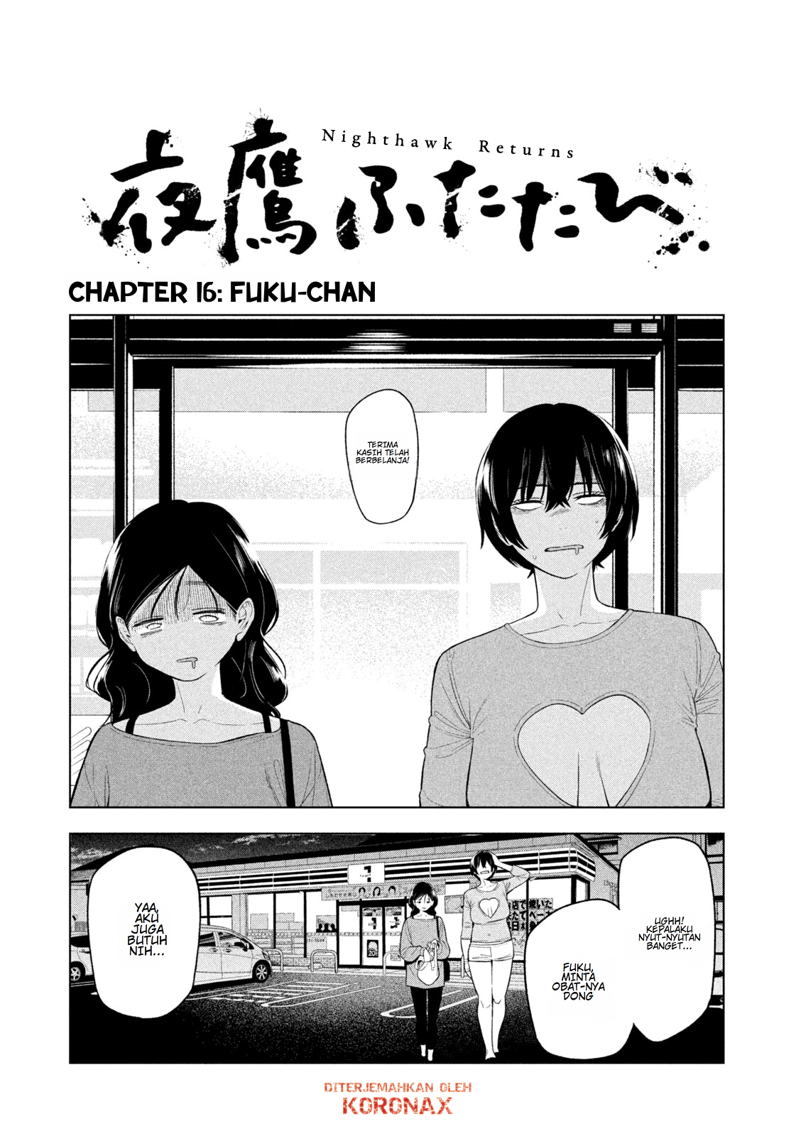 Yotaka Futatabi Chapter 16 - halaman 1