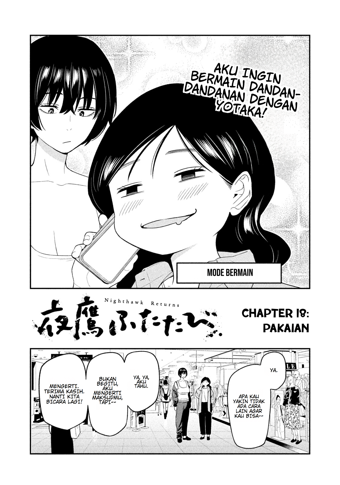 Yotaka Futatabi Chapter 18 - halaman 2