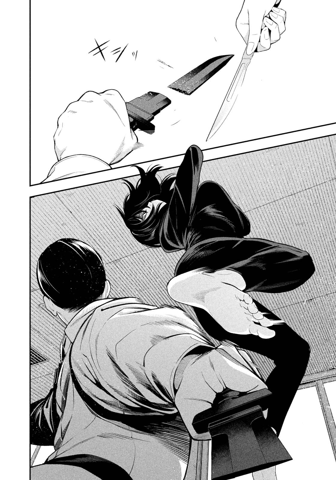 Yotaka Futatabi Chapter 19 - halaman 4