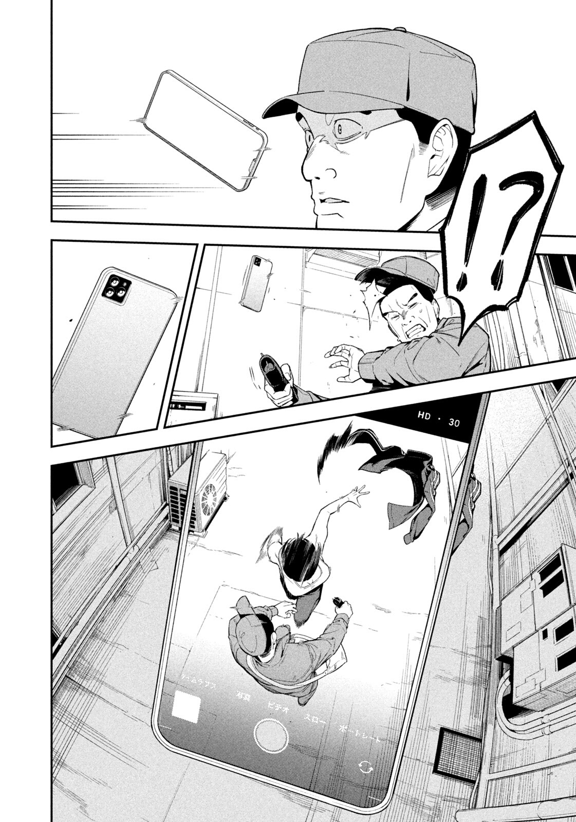 Yotaka Futatabi Chapter 2 - halaman 20