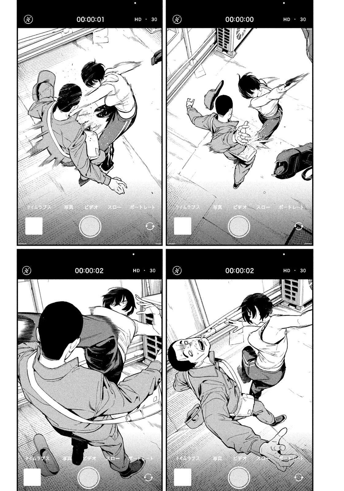 Yotaka Futatabi Chapter 2 - halaman 21