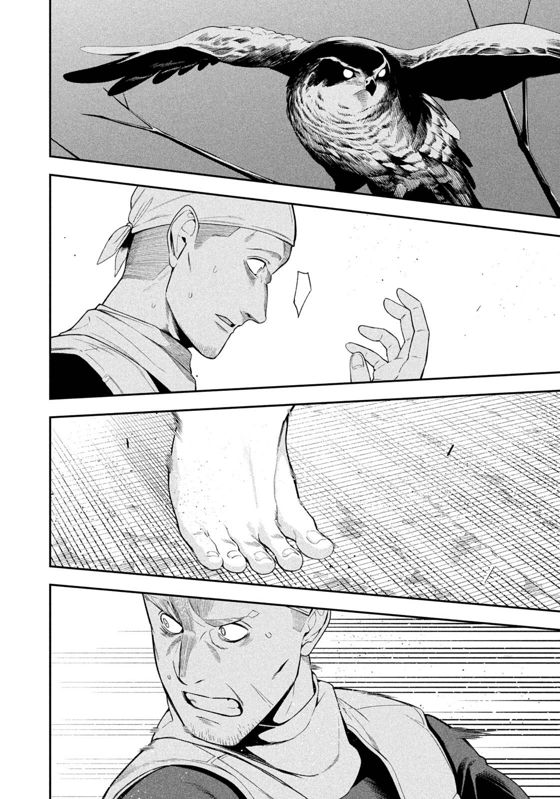 Yotaka Futatabi Chapter 21 - halaman 11