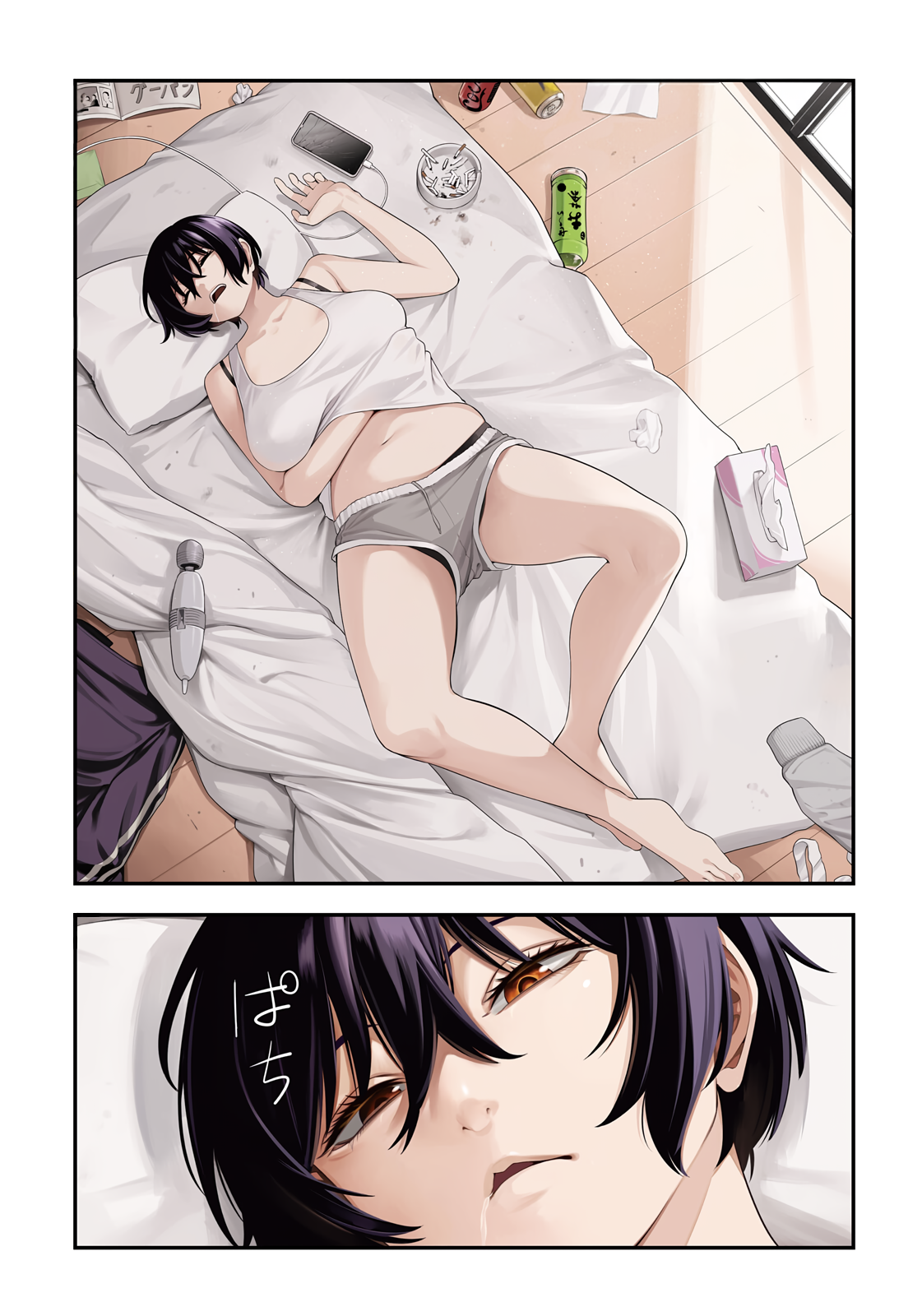 Yotaka Futatabi Chapter 4 - halaman 1