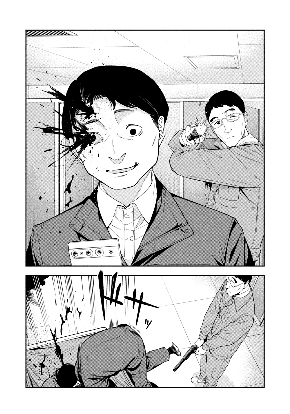 Yotaka Futatabi Chapter 4 - halaman 17