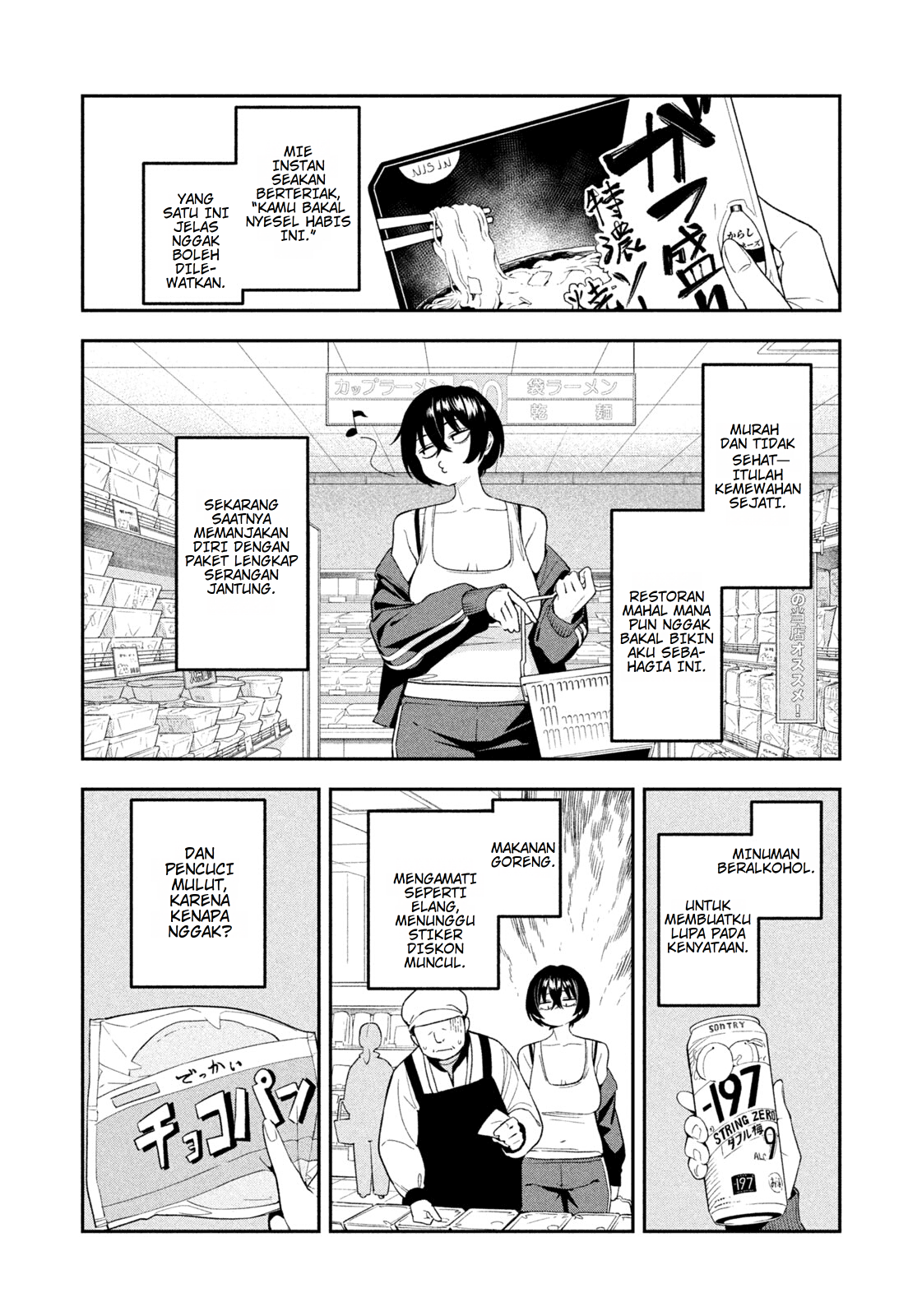 Yotaka Futatabi Chapter 4 - halaman 7