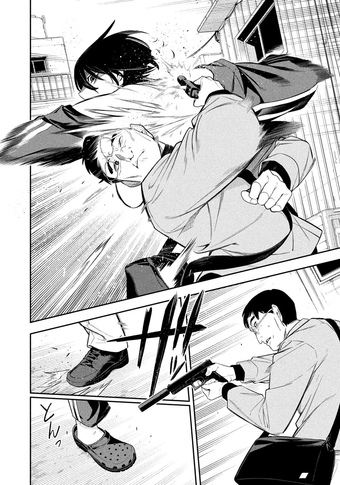 Yotaka Futatabi Chapter 5 - halaman 14