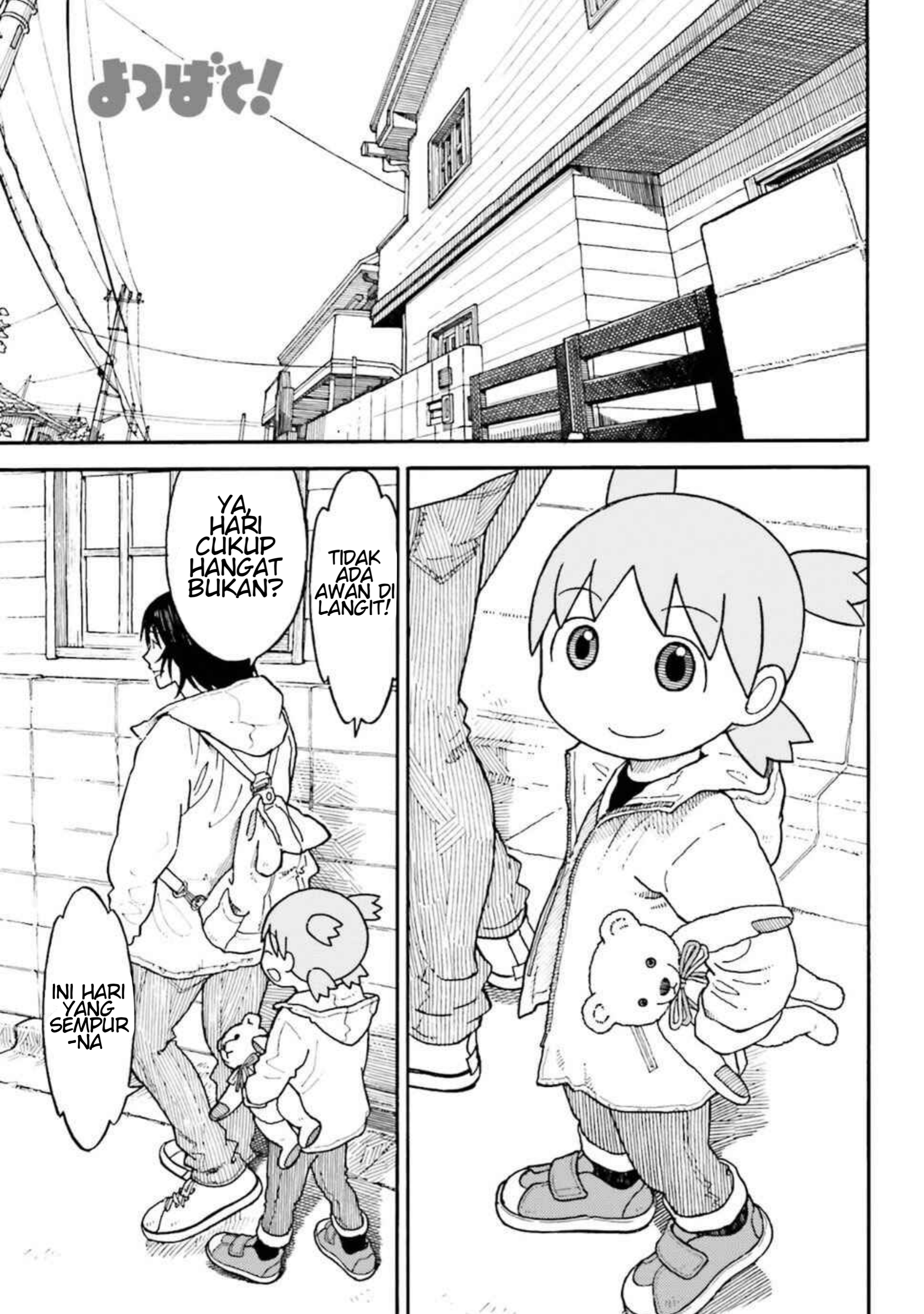 Yotsuba&! Chapter 100.1 - halaman 1