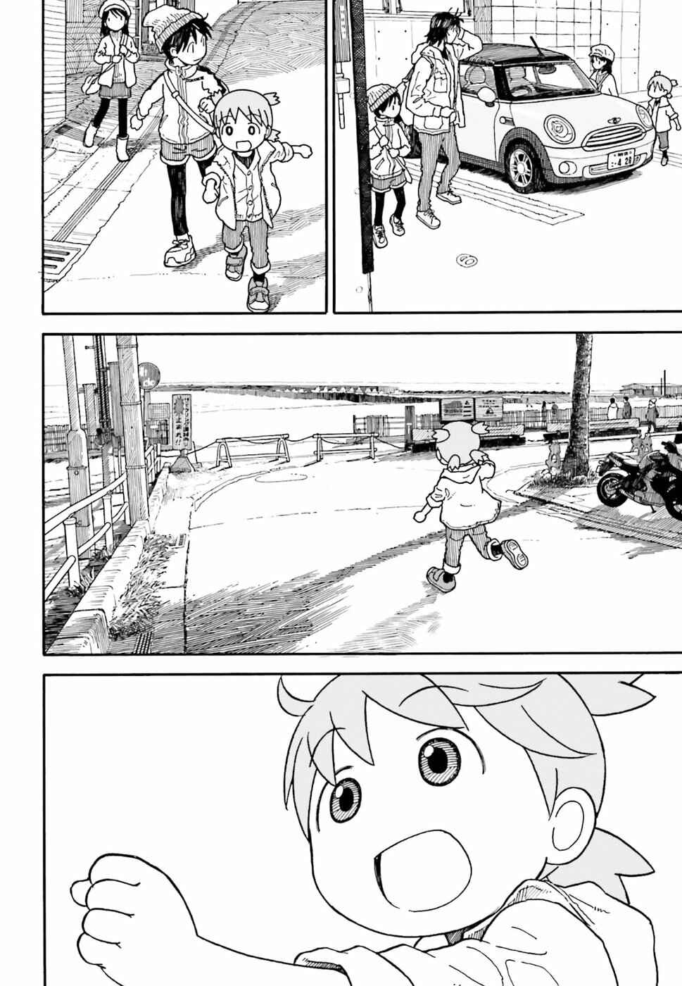 Yotsuba&! Chapter 100.1 - halaman 18