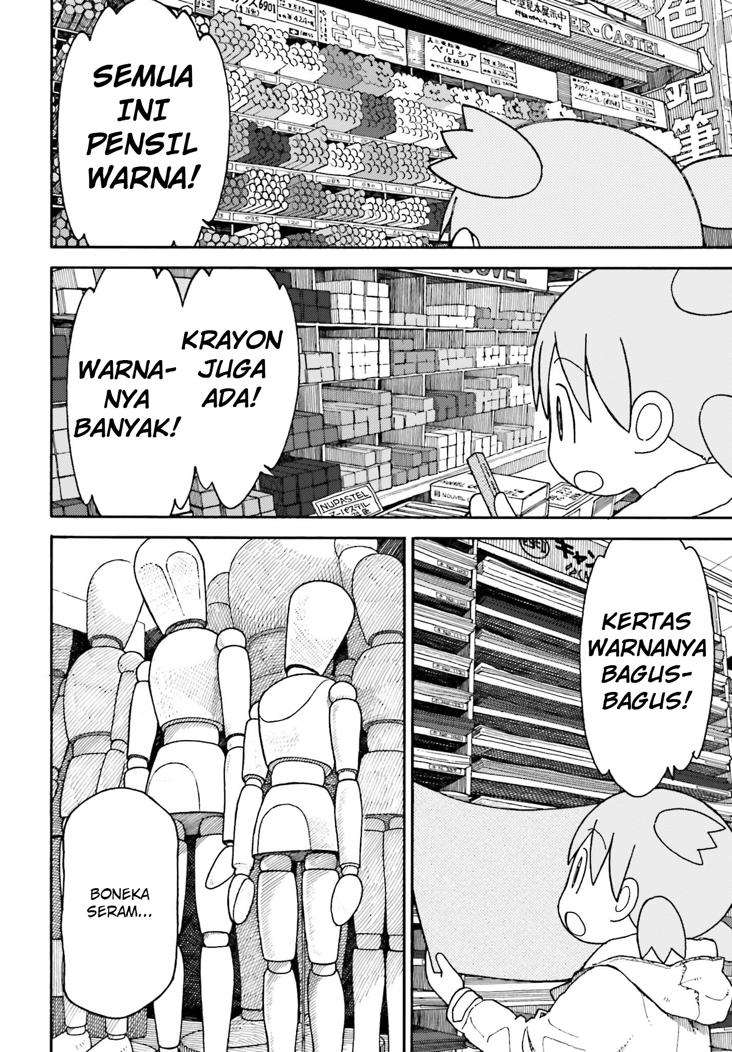Yotsuba&! Chapter 102 - halaman 14