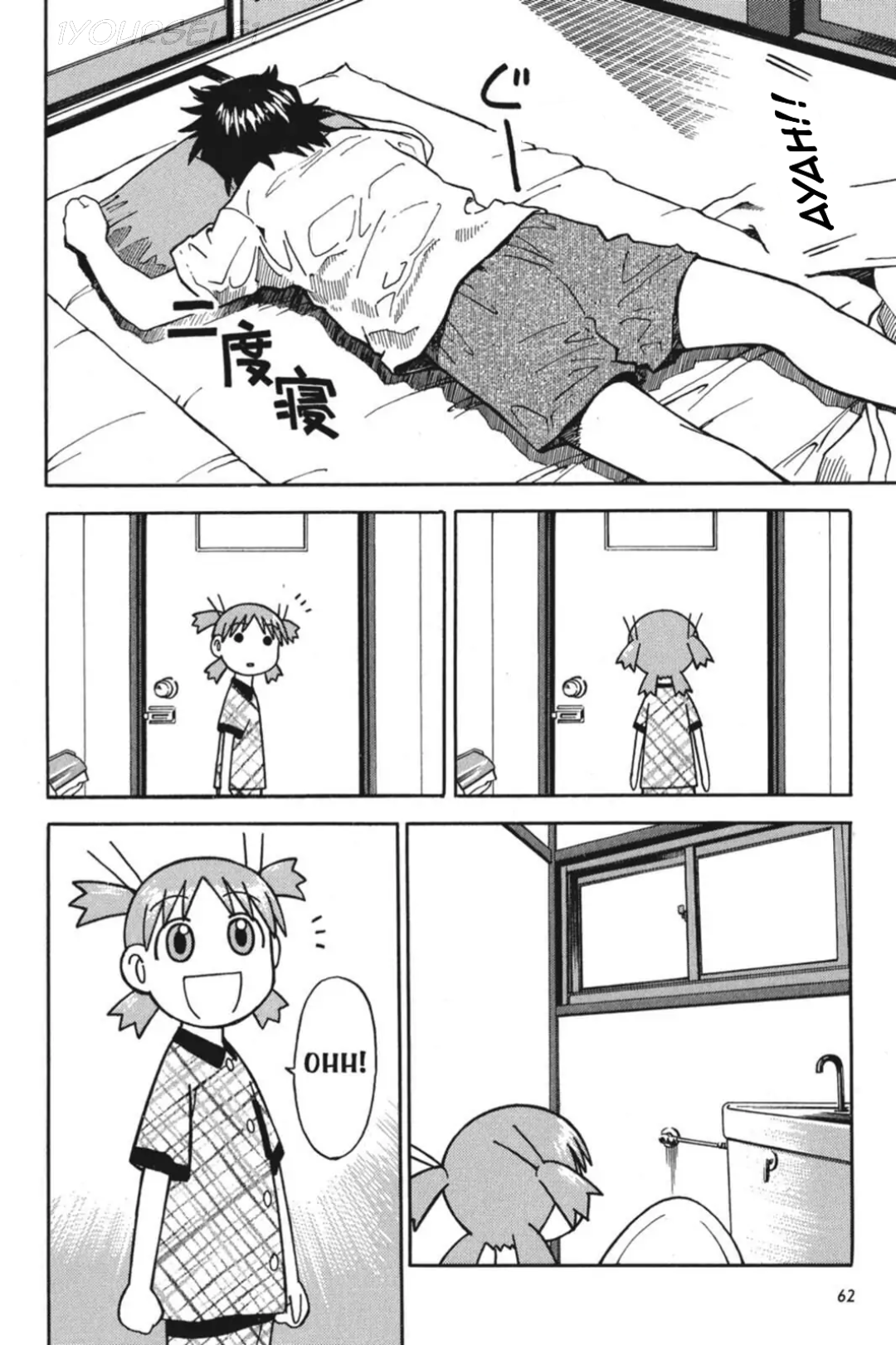 Yotsuba&! Chapter 2 - halaman 10