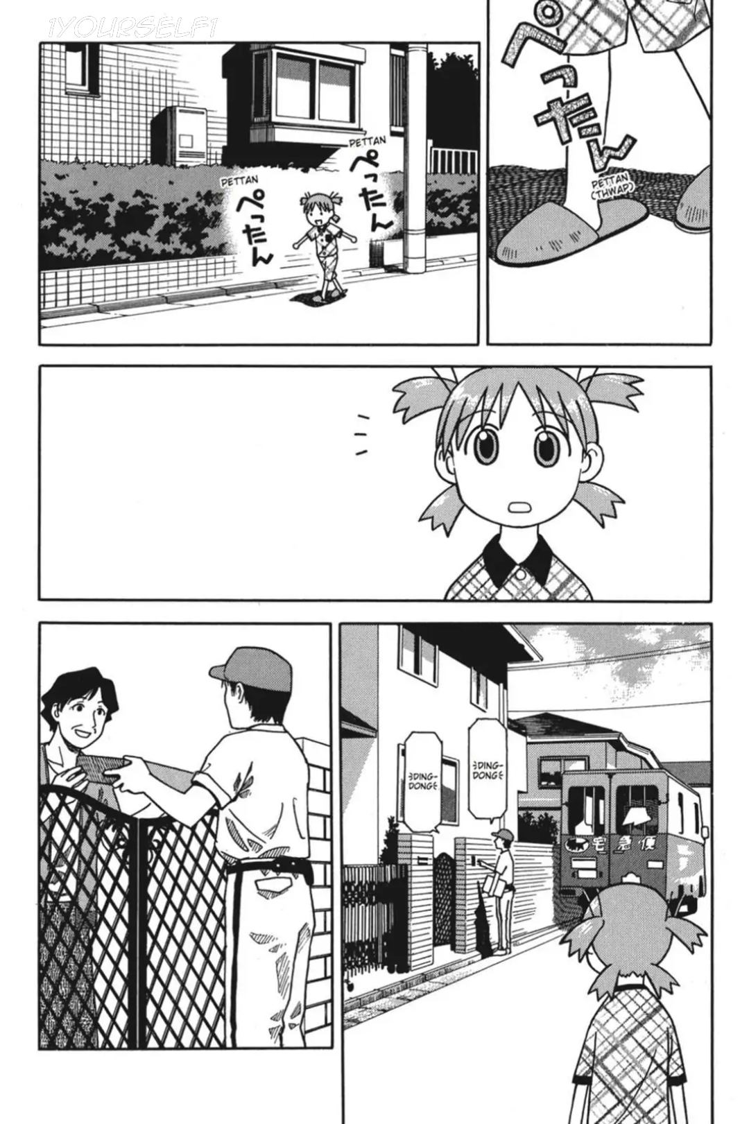 Yotsuba&! Chapter 2 - halaman 16