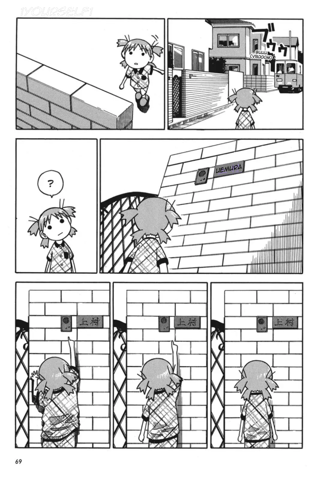 Yotsuba&! Chapter 2 - halaman 17
