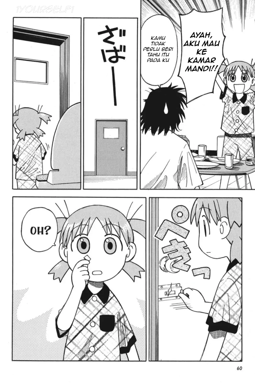 Yotsuba&! Chapter 2 - halaman 8