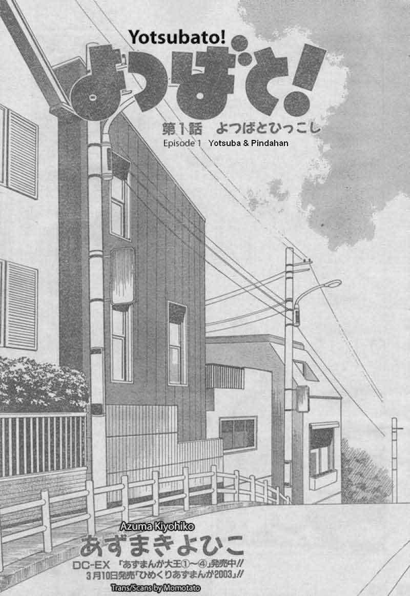 Yotsuba to! Chapter 1 - halaman 2