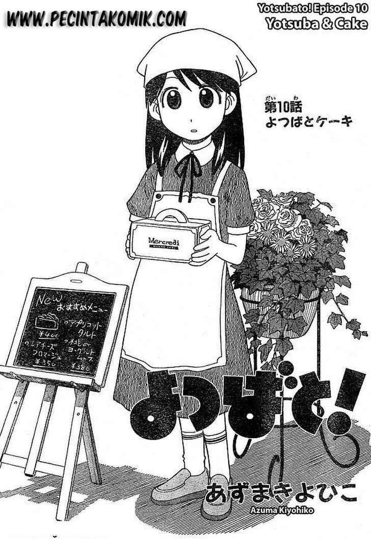 Yotsuba to! Chapter 10 - halaman 2