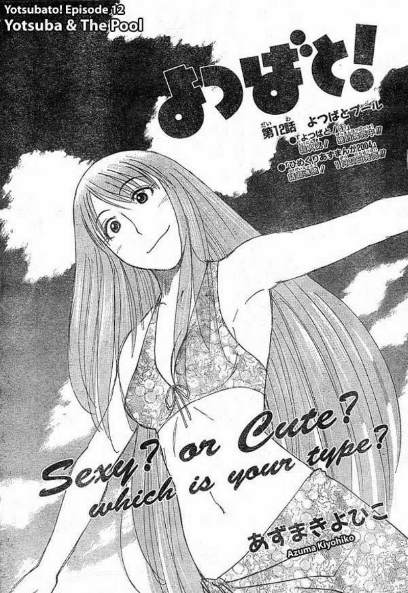 Yotsuba to! Chapter 12 - halaman 2