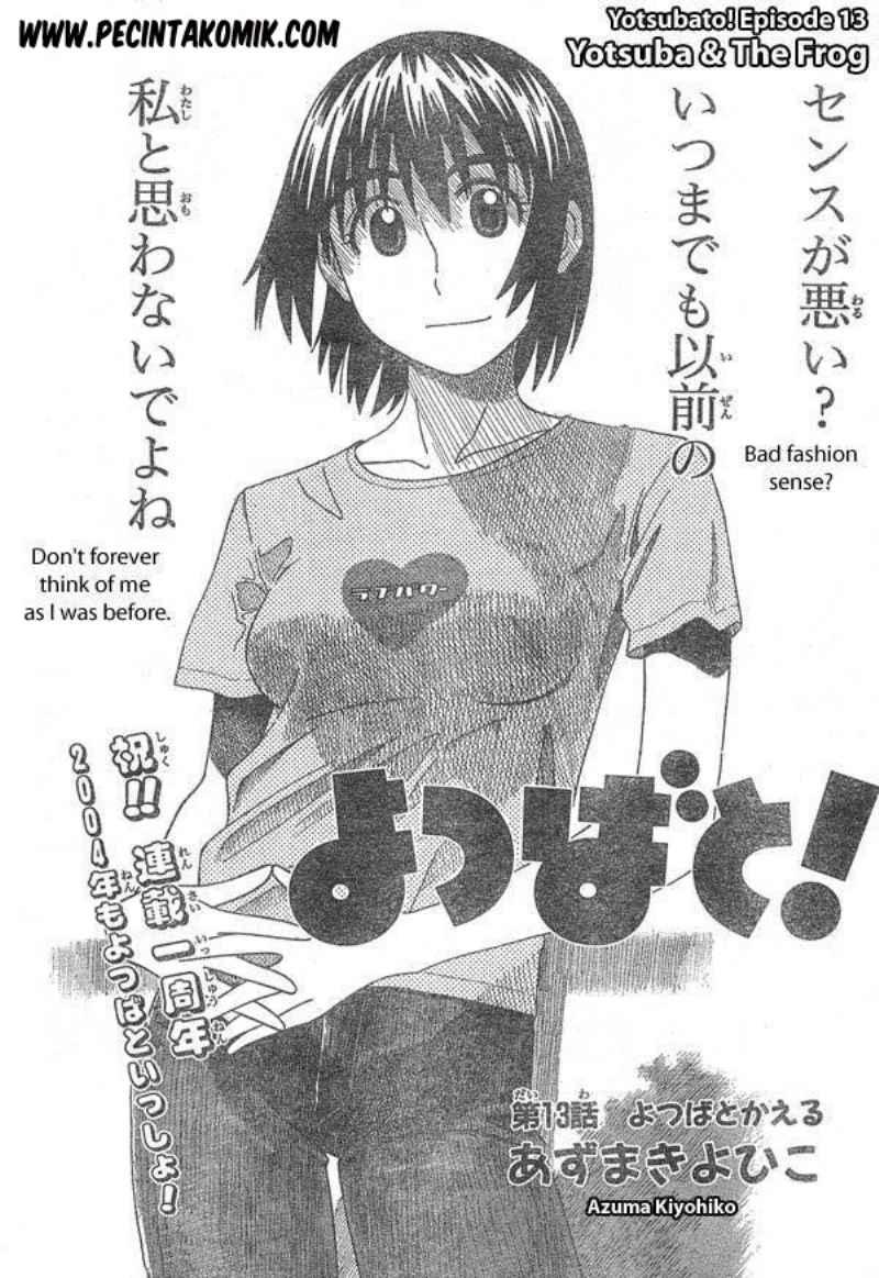 Yotsuba to! Chapter 13 - halaman 2