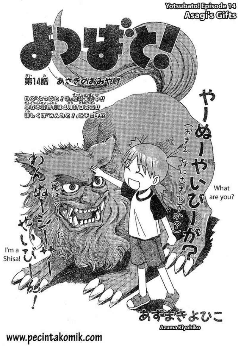 Yotsuba to! Chapter 14 - halaman 2