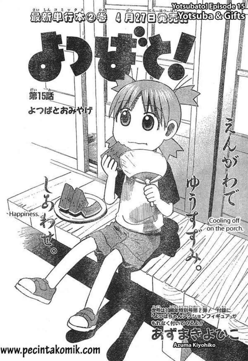Yotsuba to! Chapter 15 - halaman 2
