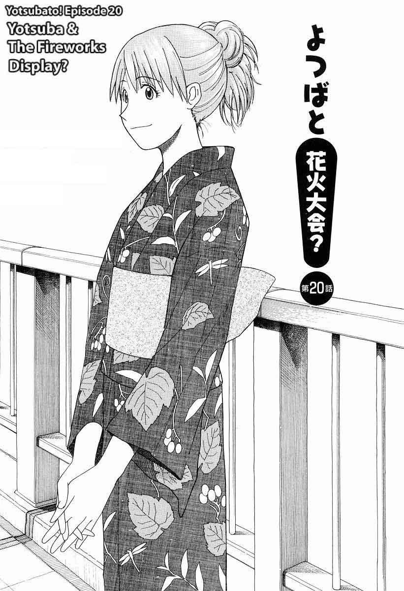 Yotsuba to! Chapter 20 - halaman 2