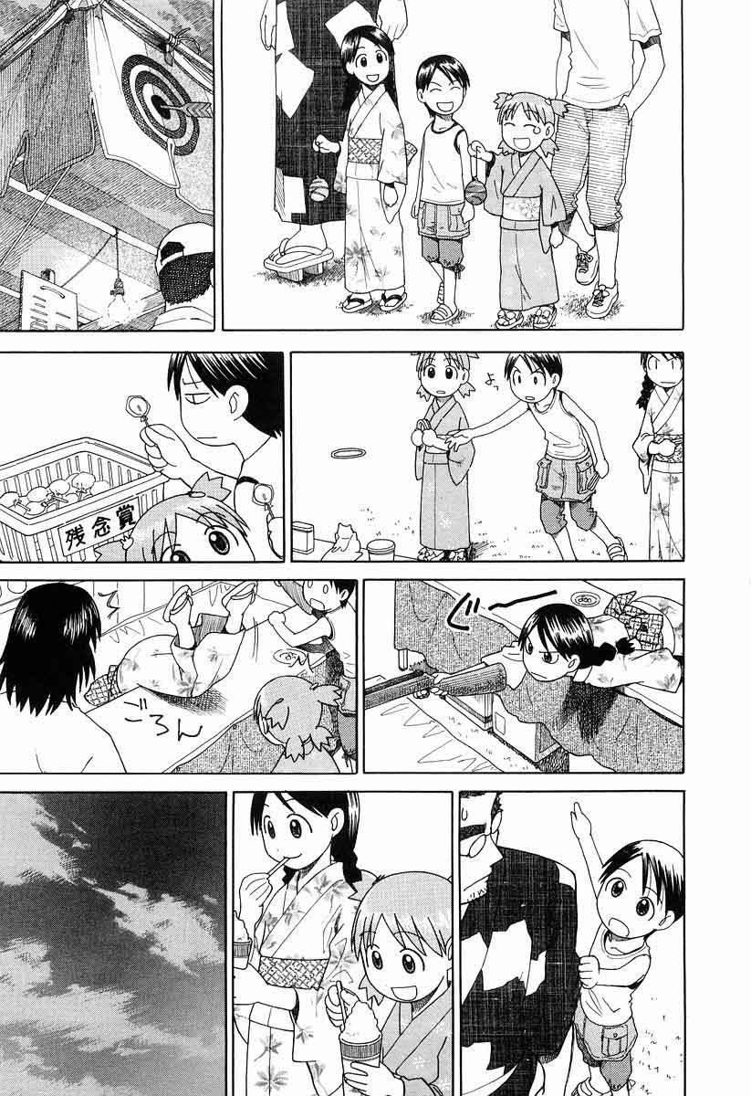 Yotsuba to! Chapter 21 - halaman 20