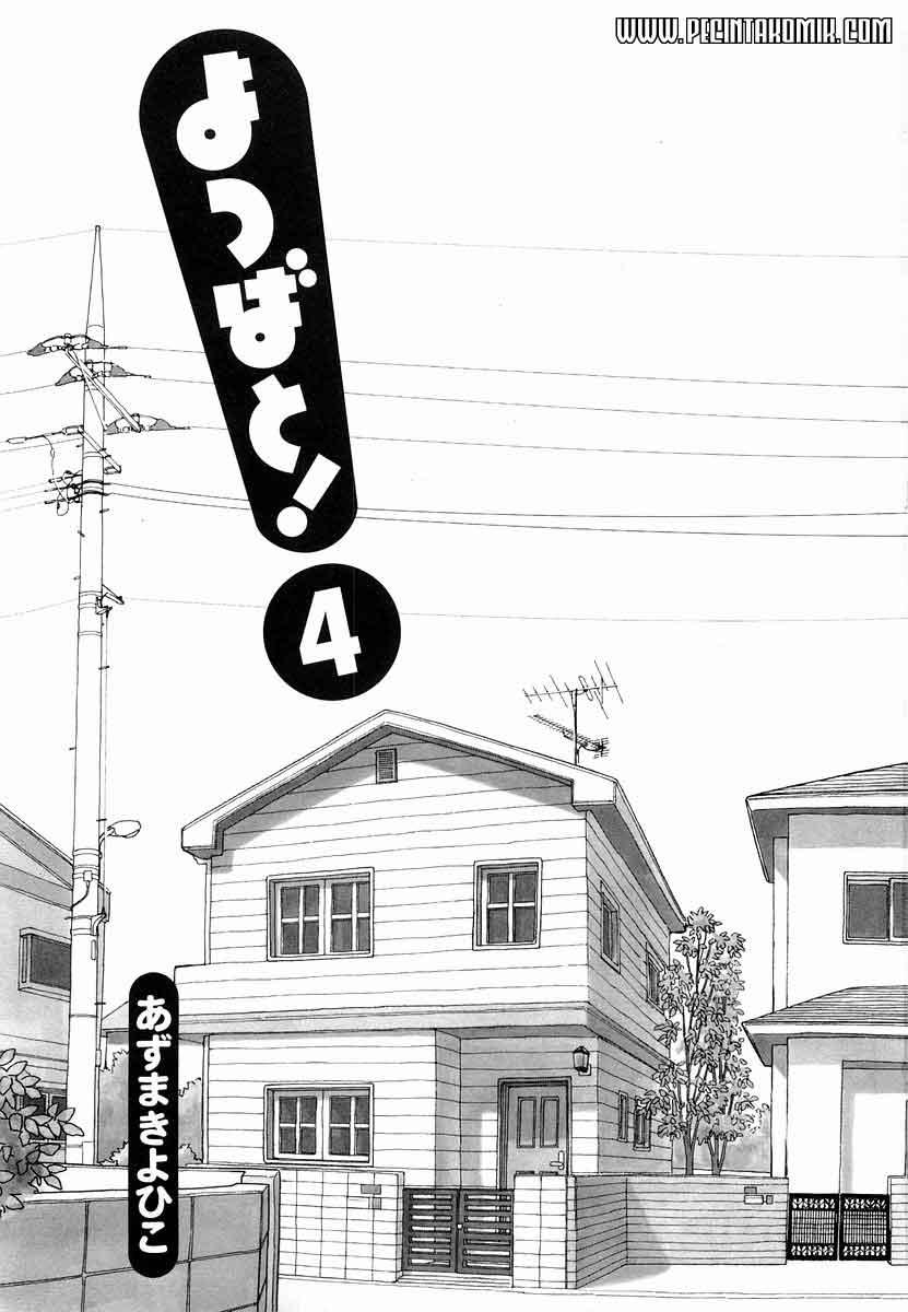 Yotsuba to! Chapter 22 - halaman 2