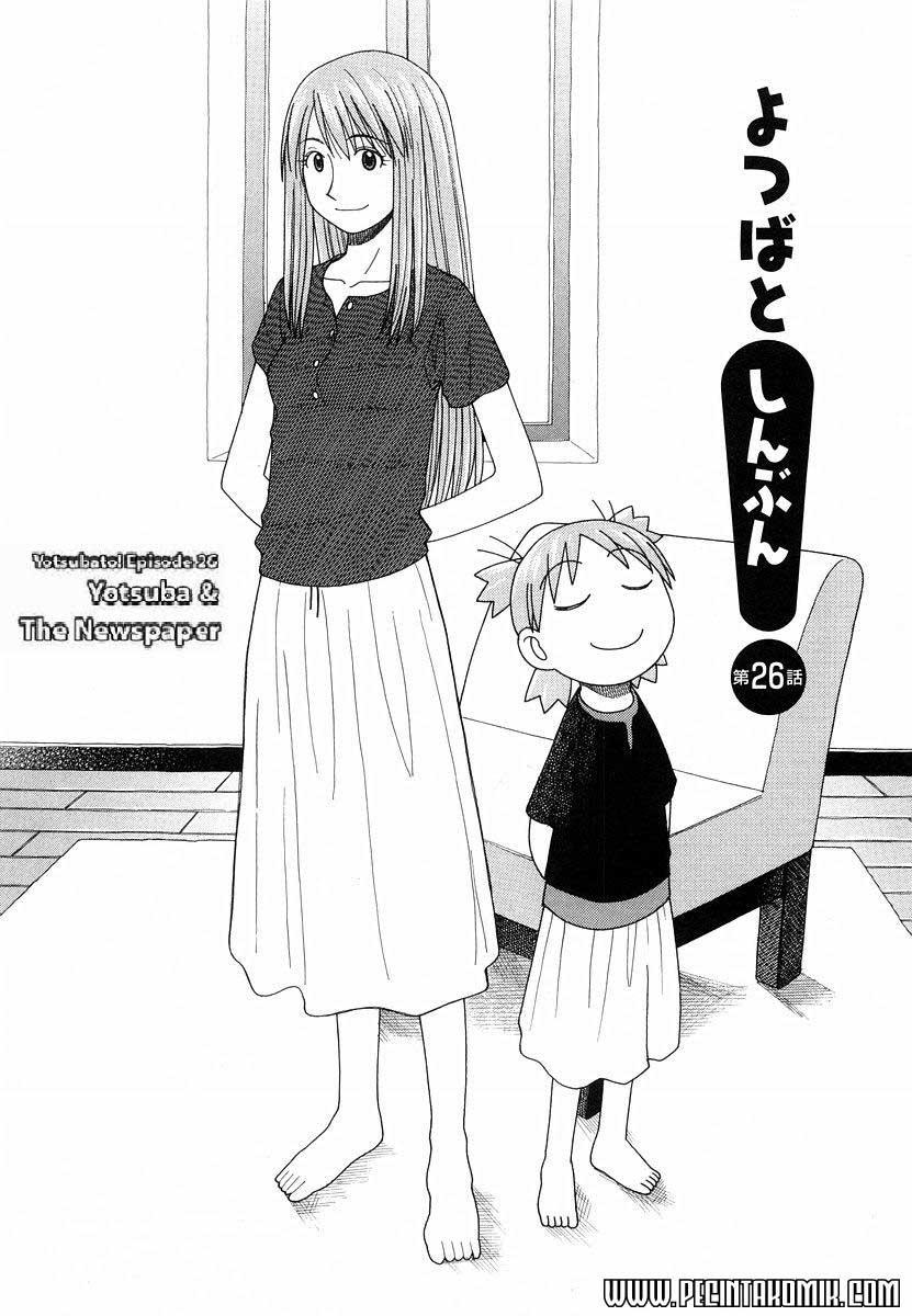 Yotsuba to! Chapter 26 - halaman 2