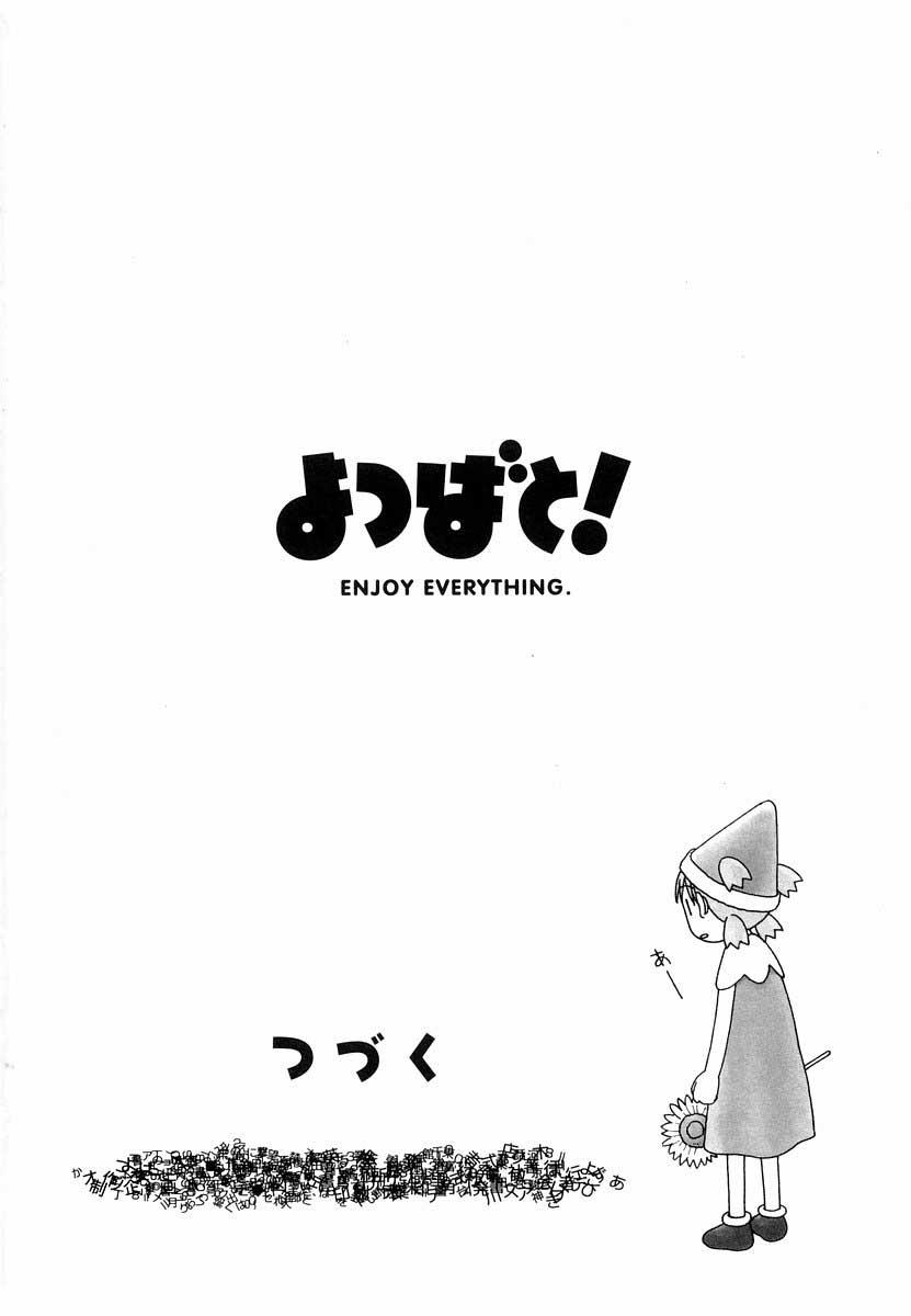 Yotsuba to! Chapter 27 - halaman 32