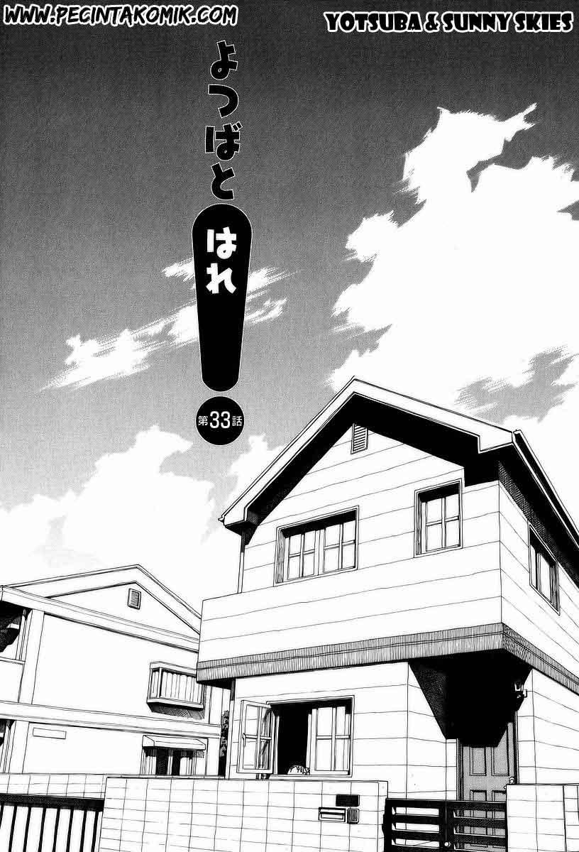 Yotsuba to! Chapter 33 - halaman 5