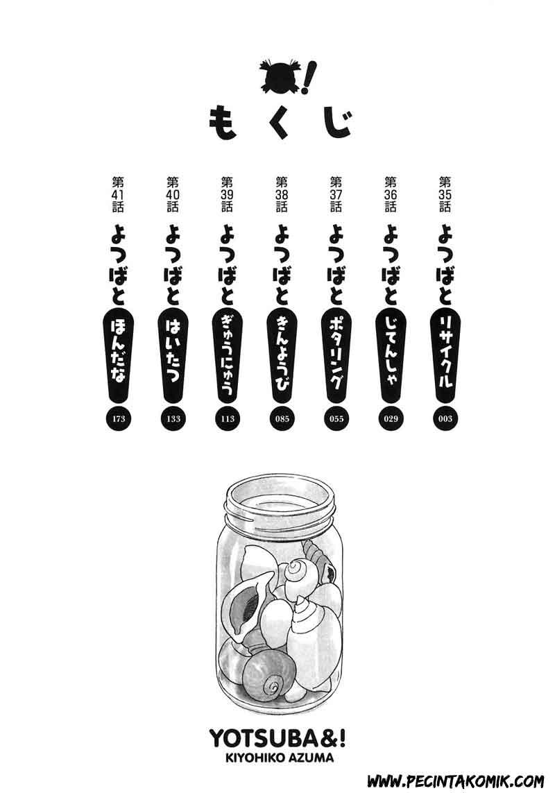 Yotsuba to! Chapter 35 - halaman 3