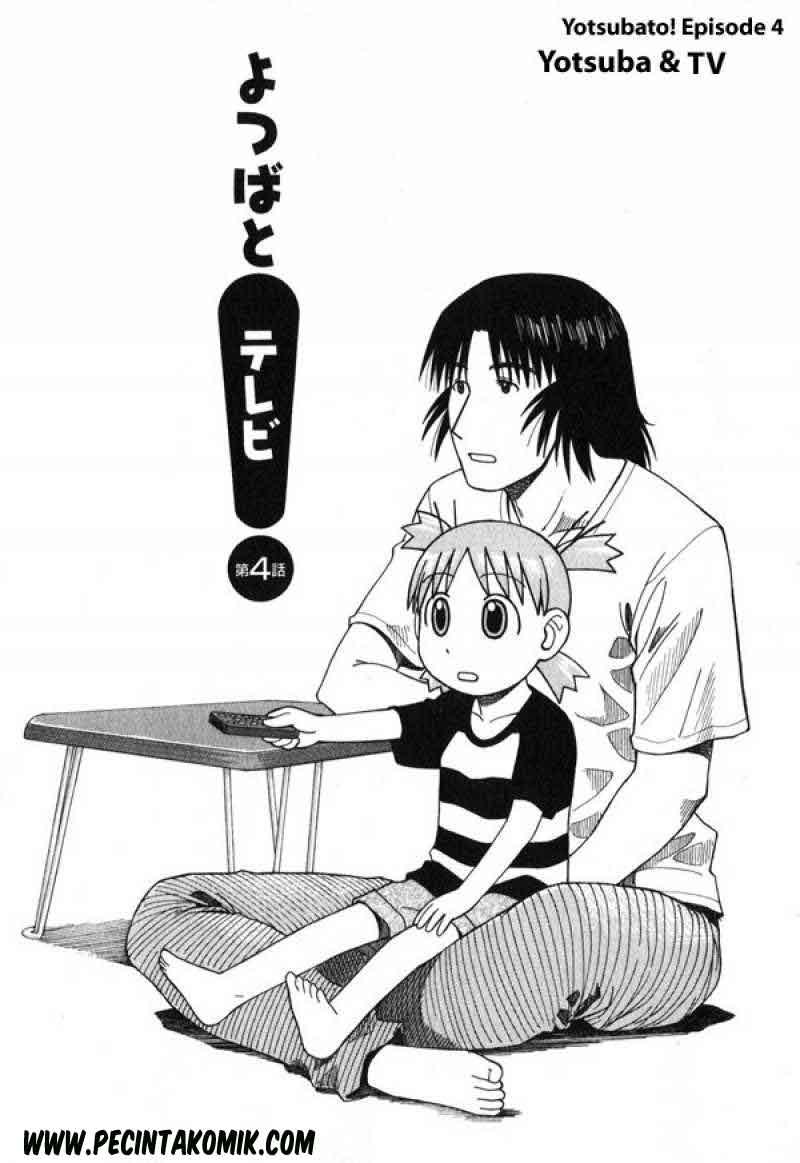 Yotsuba to! Chapter 4 - halaman 2